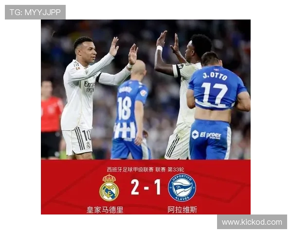 皇马的控制力危机：中场断层与进攻重构对赛季走势形成制约