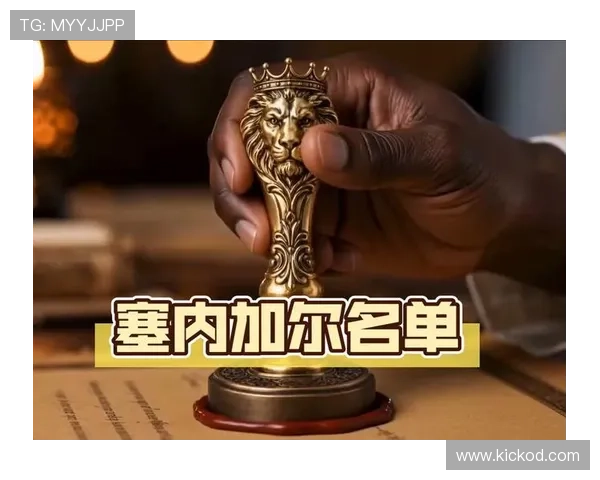 塞内加尔能否再创奇迹?2026世界杯出线前景与阵容预测 塞内加尔能否再创奇迹?2026世界杯出线前景与阵容预测