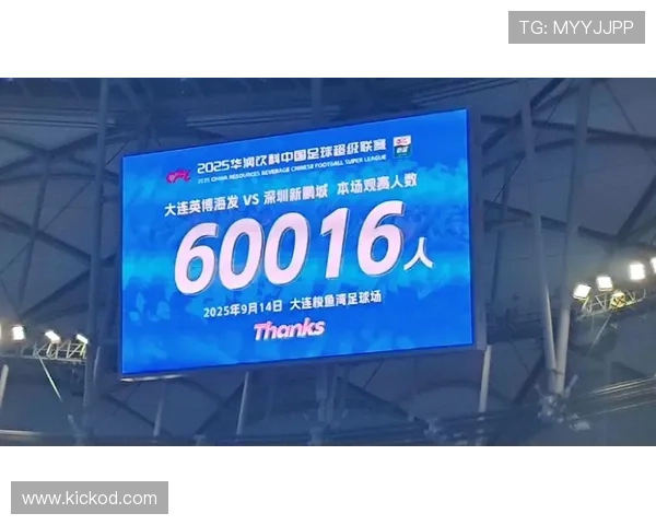 冲超形势愈发胶着,大连英博立足主场争取积分优势 冲超形势愈发胶着,大连英博立足主场争取积分优势