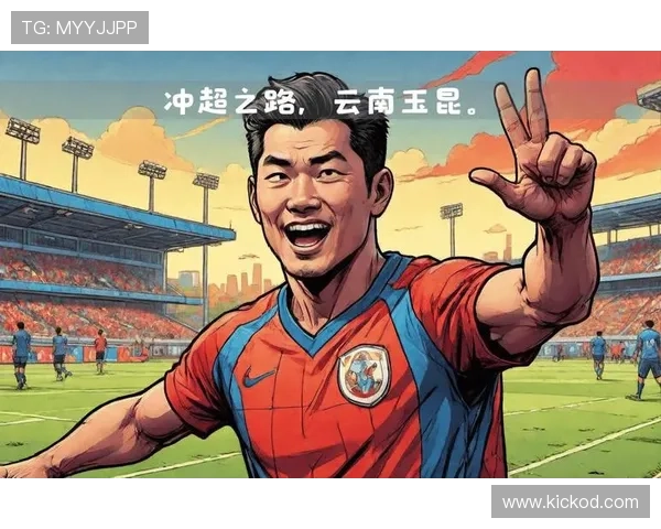 云南玉昆提前一轮锁定中甲冠军进军中超 云南玉昆提前一轮锁定中甲冠军进军中超